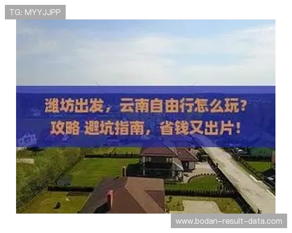 手机怎么玩球避坑指南 电子真人规则技巧防骗