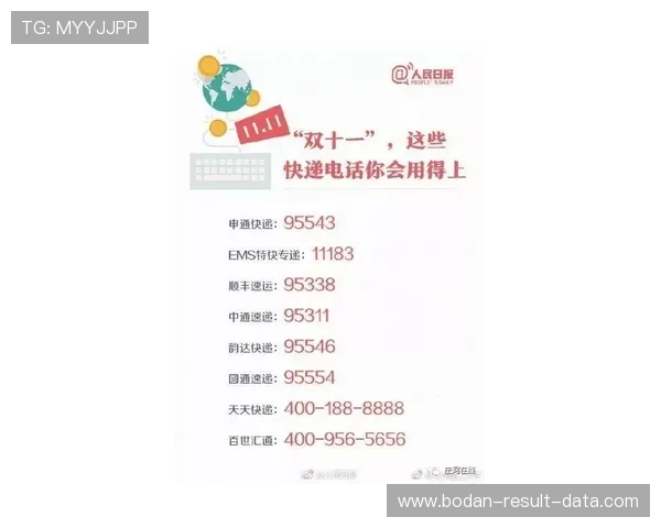买波胆哪个平台好电竞投注盘口避坑防骗