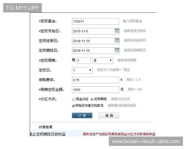 足球比分计算器官网品牌入口下载评测避坑防骗